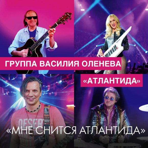 Обложка трека