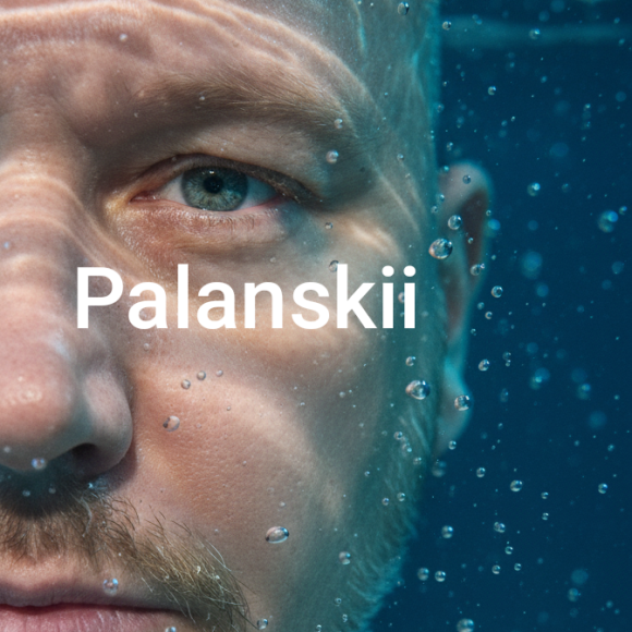 Обложка трека