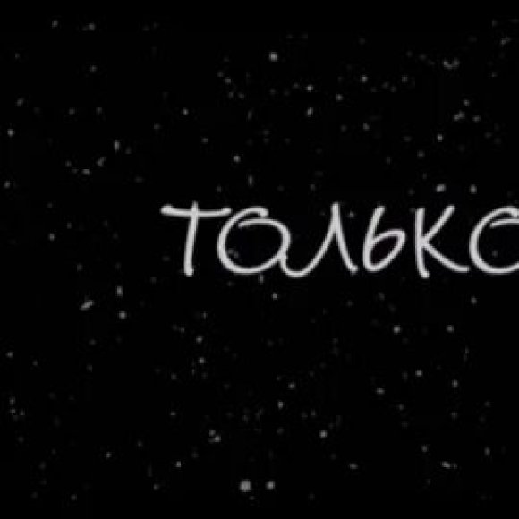 Обложка трека