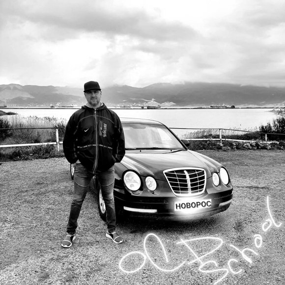 Обложка трека