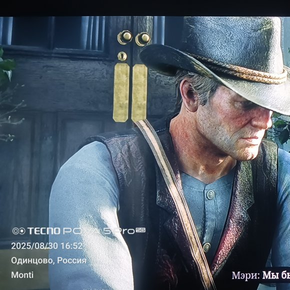 Обложка трека