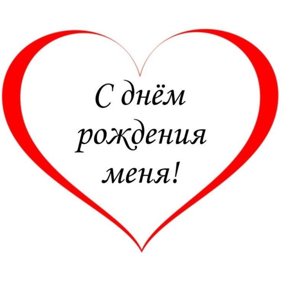 Обложка трека