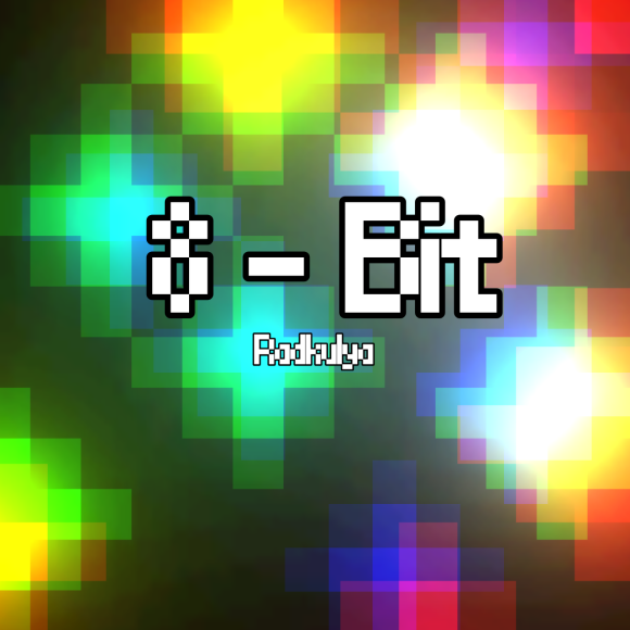 Обложка трека