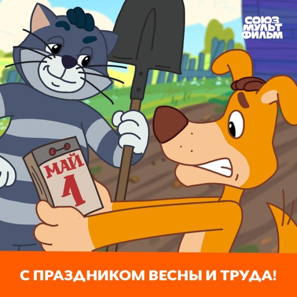 Обложка трека