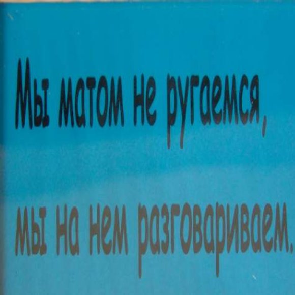 Обложка трека