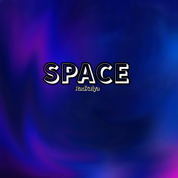 Обложка трека