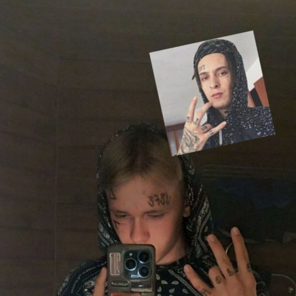 Обложка трека