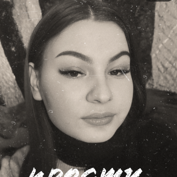 Обложка трека