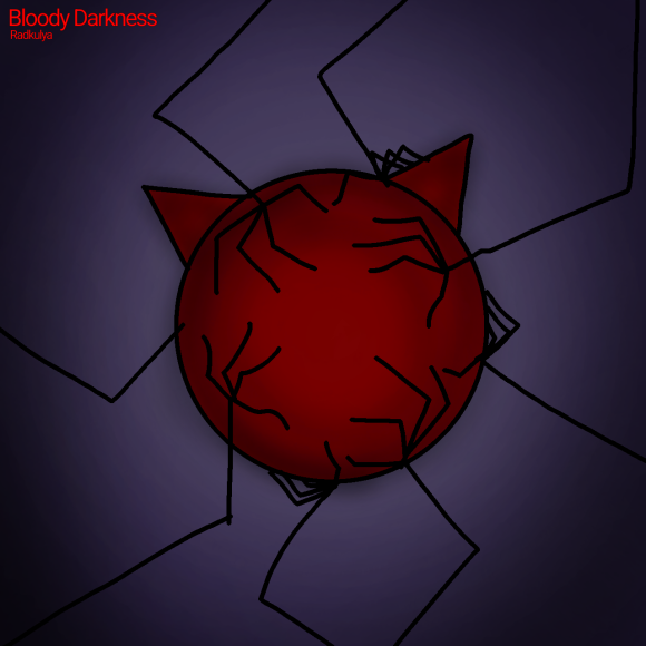 Обложка трека