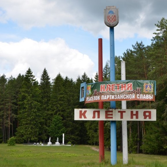 Обложка трека