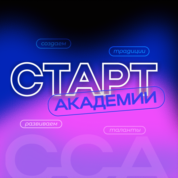 Обложка трека