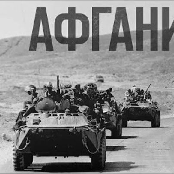 Обложка трека