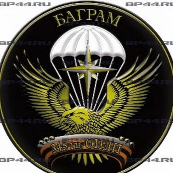 Обложка трека