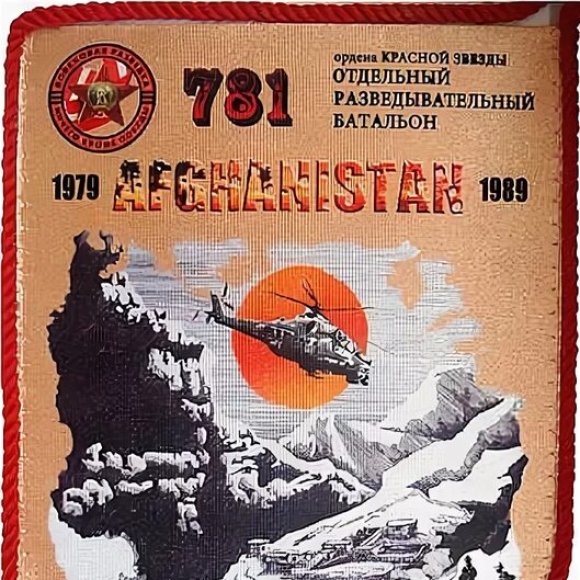 Обложка трека