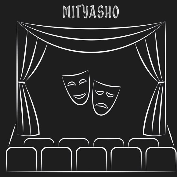 Обложка трека