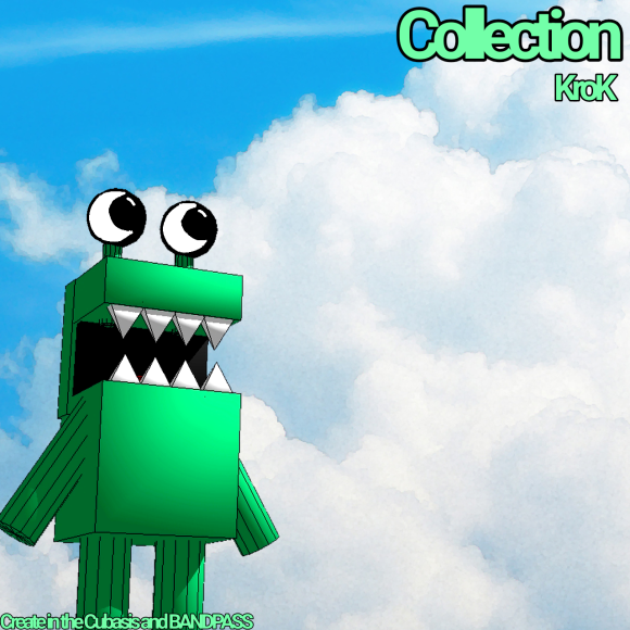 Обложка трека