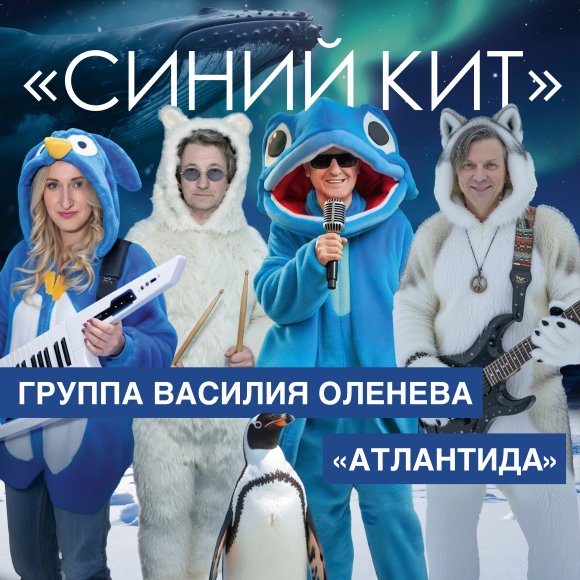 Обложка трека