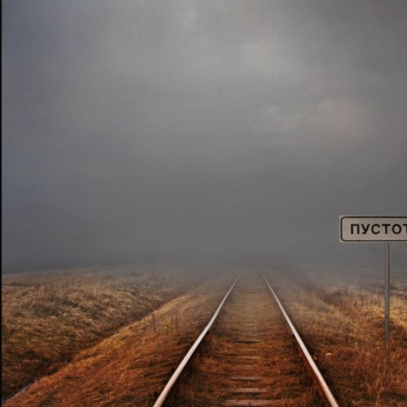 Обложка трека