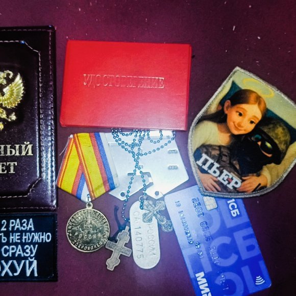 Обложка трека