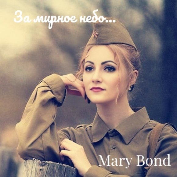 Обложка трека