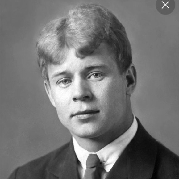 Обложка трека