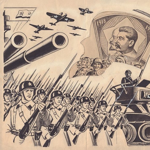 Обложка трека