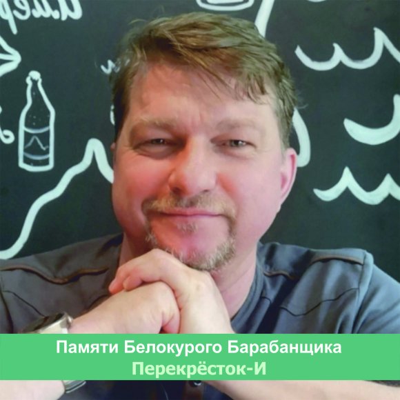 Обложка трека