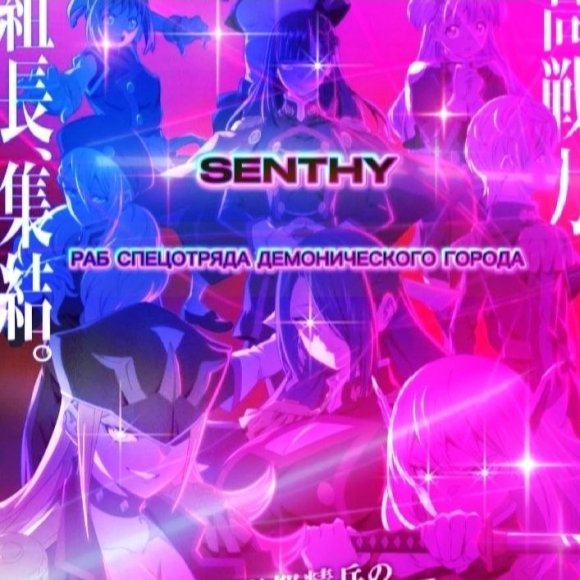 Обложка трека