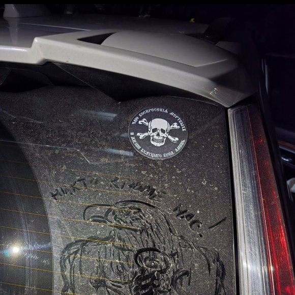 Обложка трека