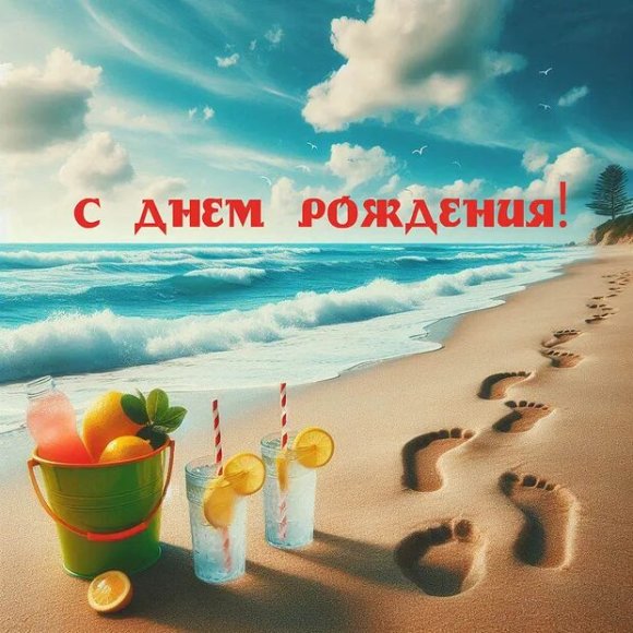 Обложка трека
