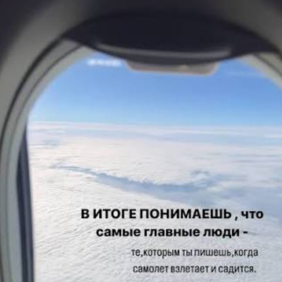 Обложка трека