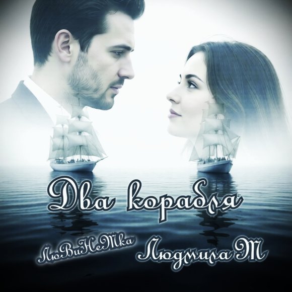 Обложка трека