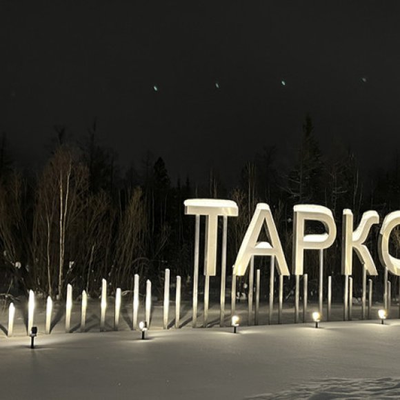 Обложка трека