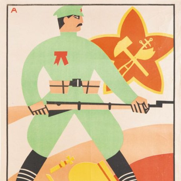 Обложка трека