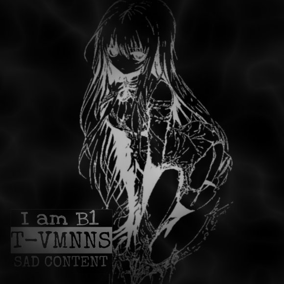 Обложка трека