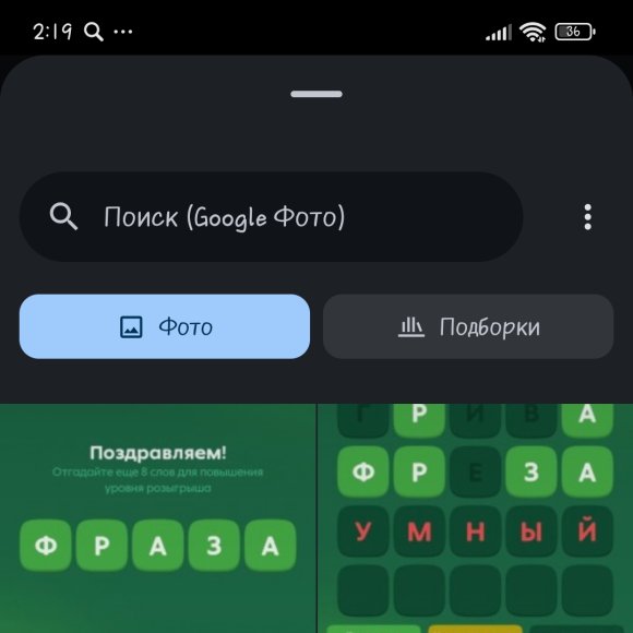 Обложка трека