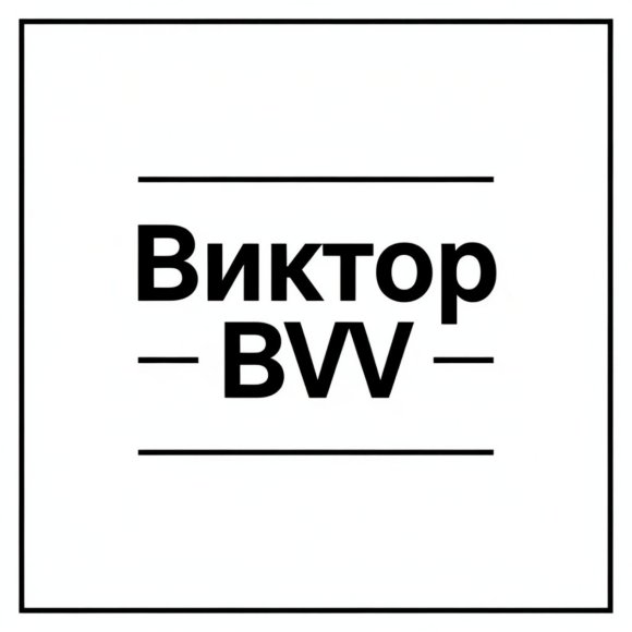 Обложка трека