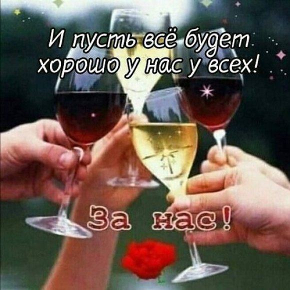 Обложка трека