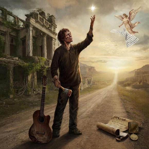 Обложка трека