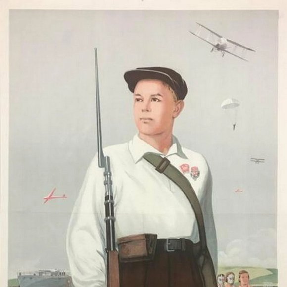 Обложка трека