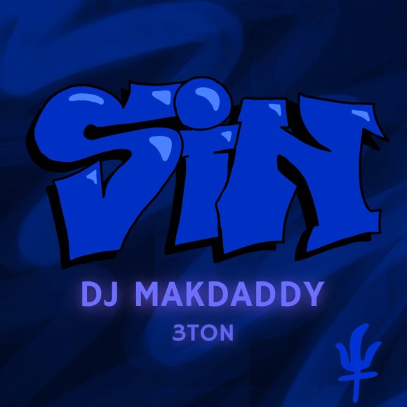 Обложка трека