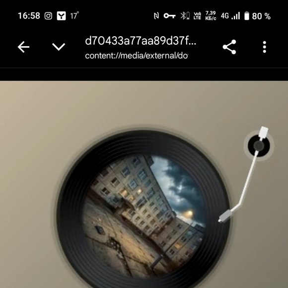 Обложка трека