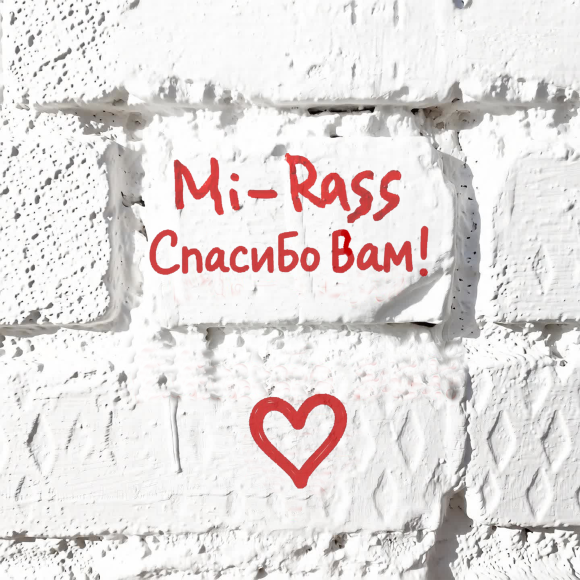 Обложка трека