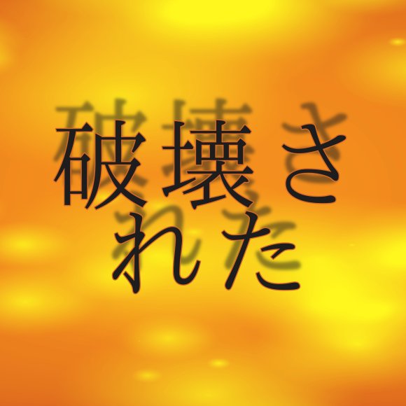 Обложка трека