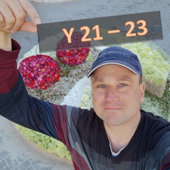 Обложка трека