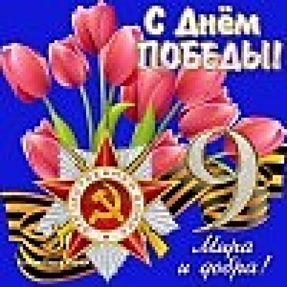 Обложка трека