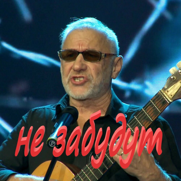 Обложка трека