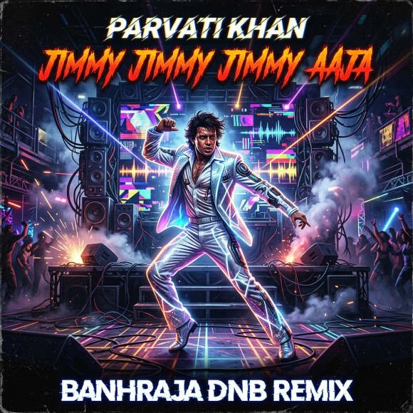 Обложка трека