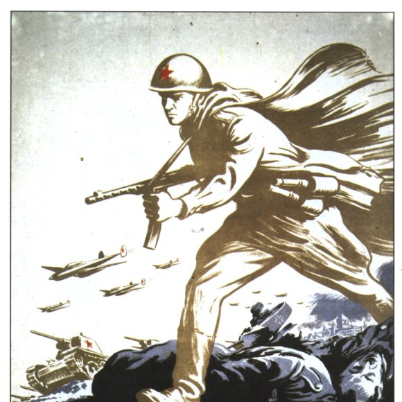 Обложка трека