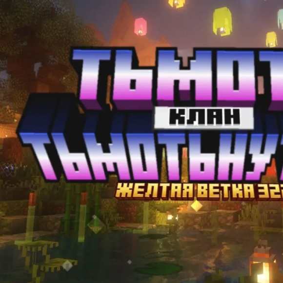 Обложка трека